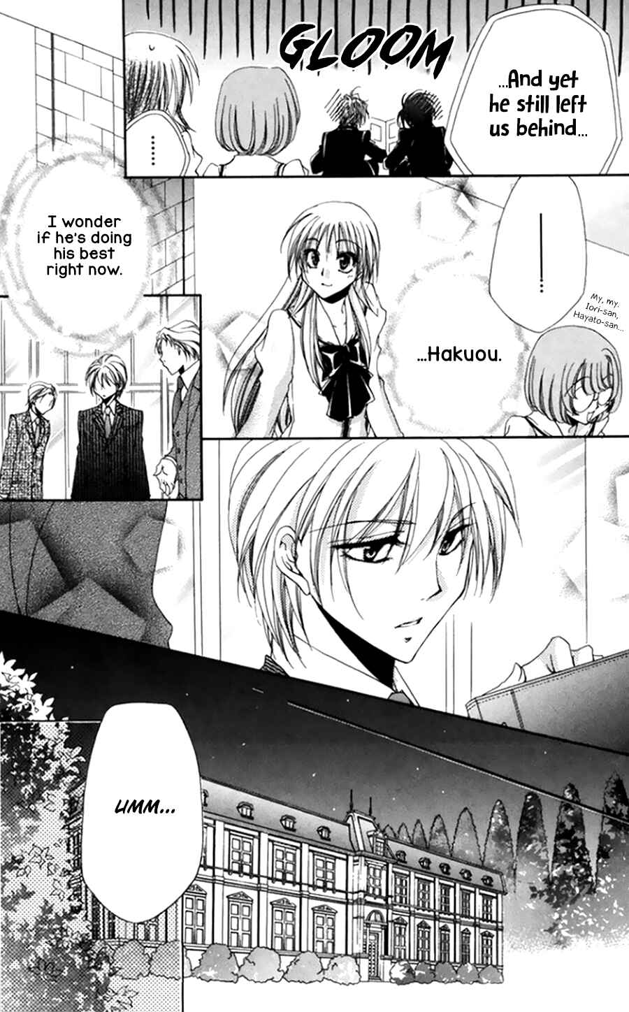 Page 23 Chapter 49 Shitsuji-sama no Okiniiri