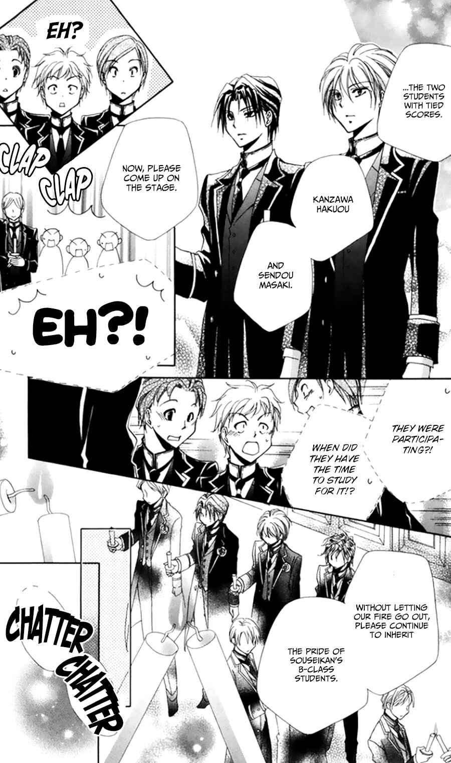 Page 30 Chapter 49 Shitsuji-sama no Okiniiri