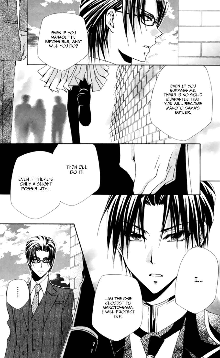 Page 41 Chapter 49 Shitsuji-sama no Okiniiri