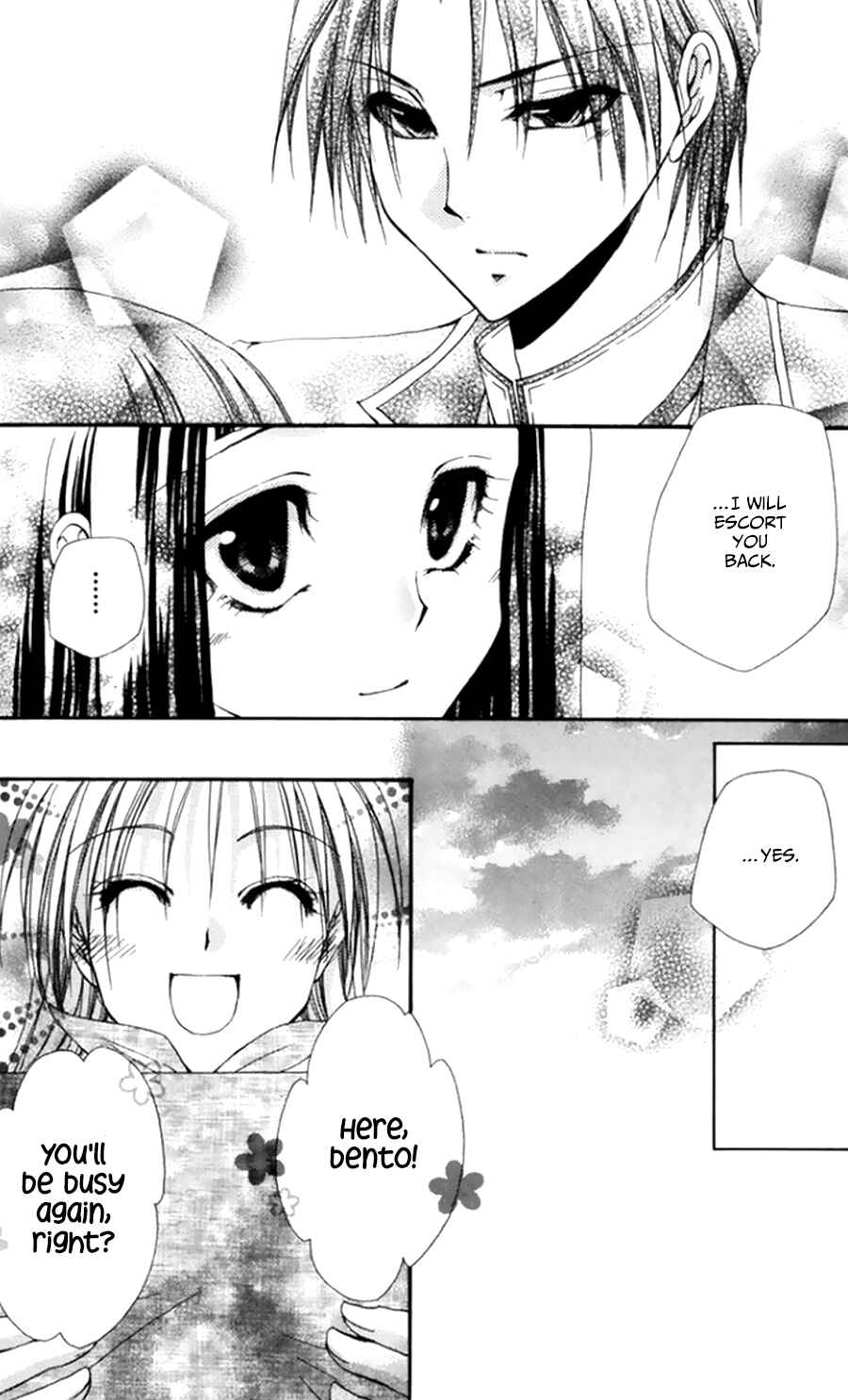 Page 45 Chapter 49 Shitsuji-sama no Okiniiri