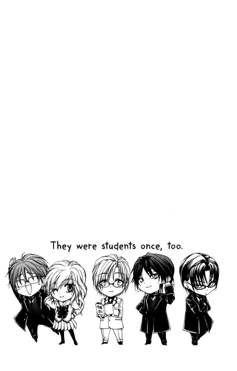 Page 51 Chapter 49 Shitsuji-sama no Okiniiri