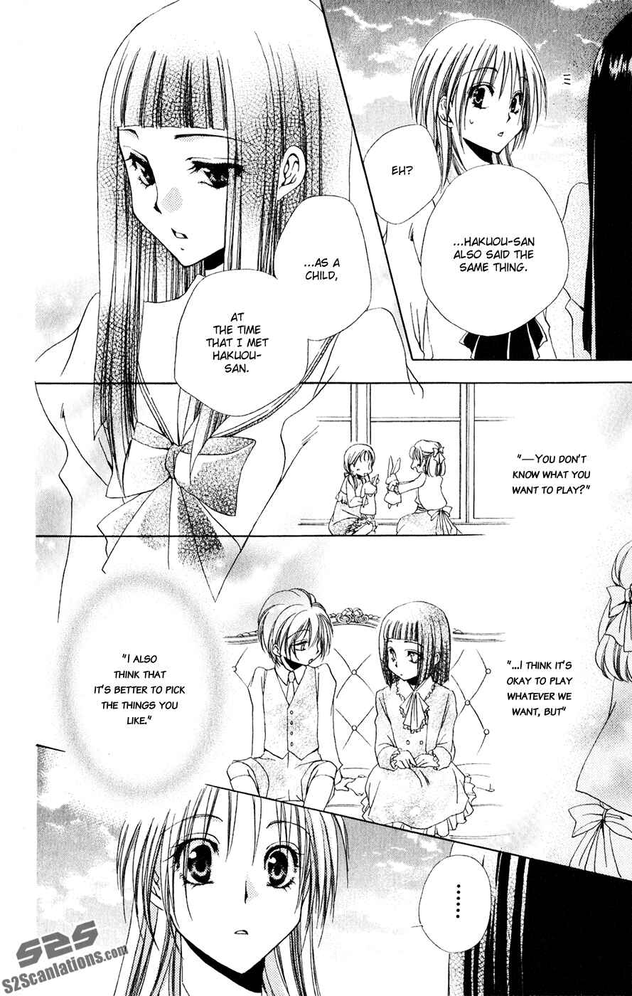 Page 11 Chapter 30 Shitsuji-sama no Okiniiri