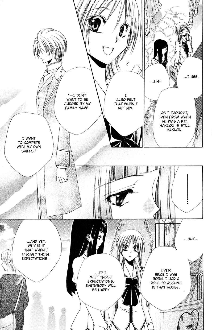 Page 12 Chapter 30 Shitsuji-sama no Okiniiri