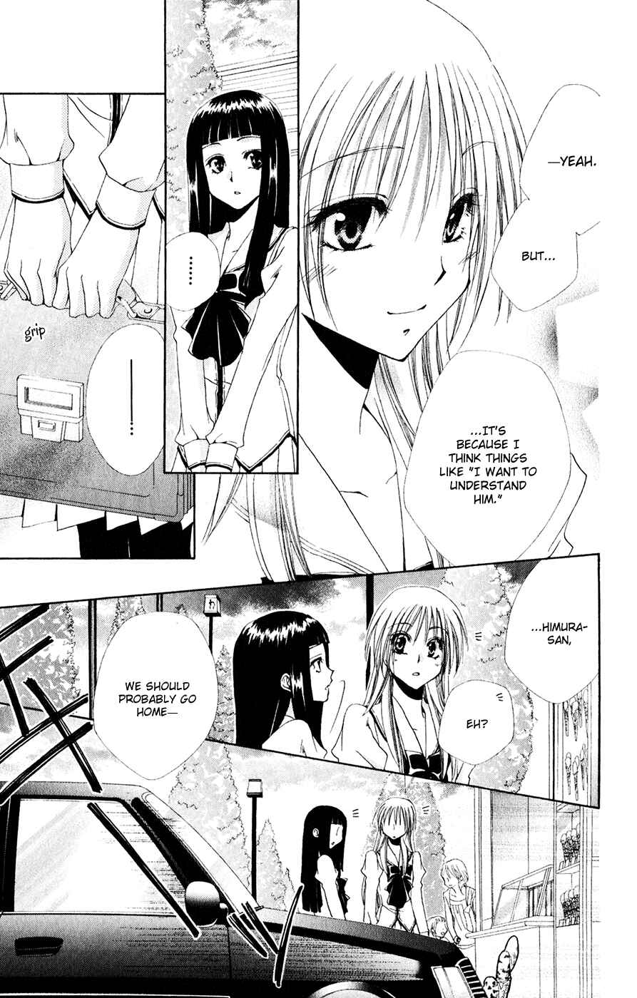 Page 15 Chapter 30 Shitsuji-sama no Okiniiri