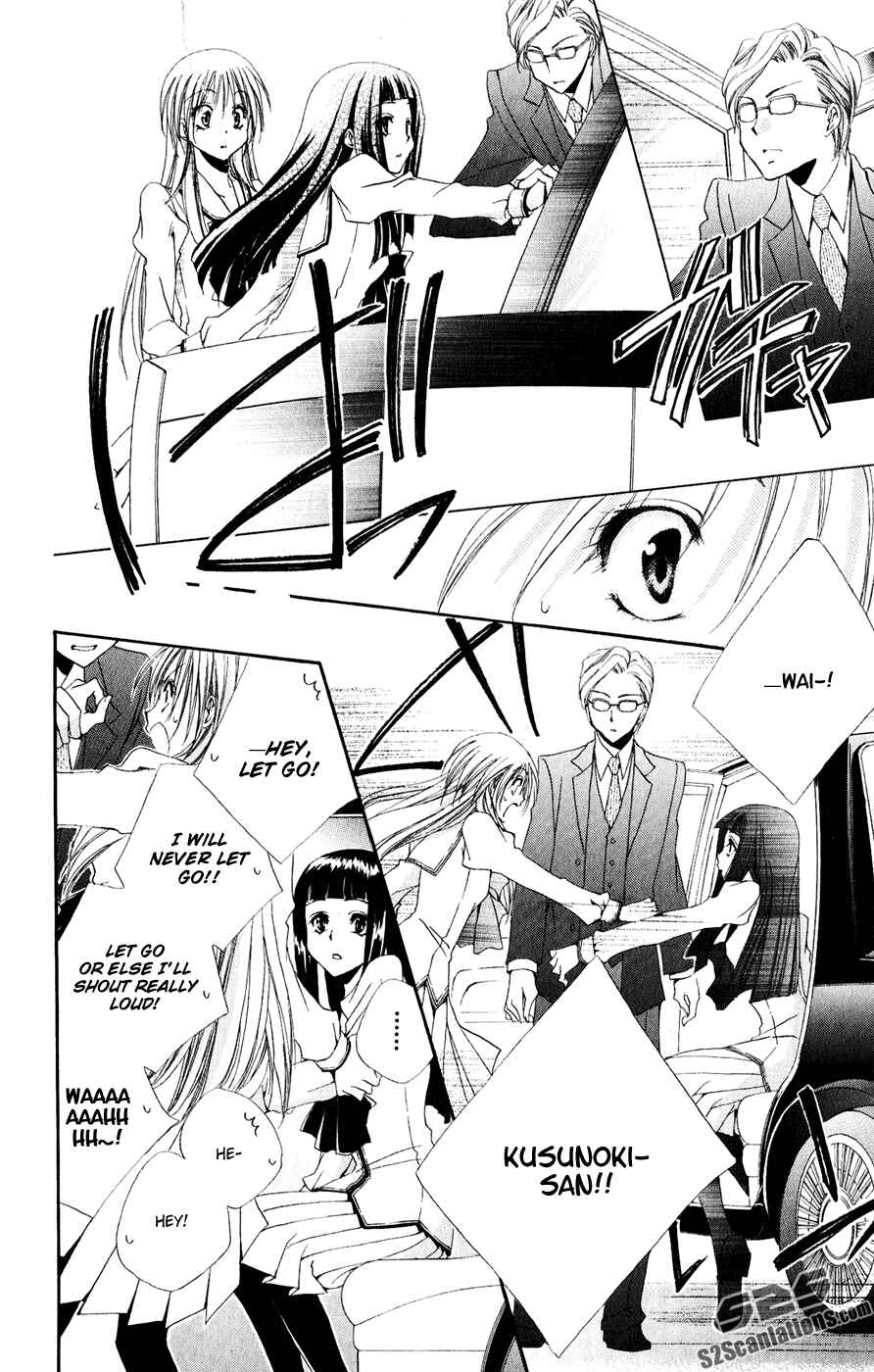 Page 16 Chapter 30 Shitsuji-sama no Okiniiri