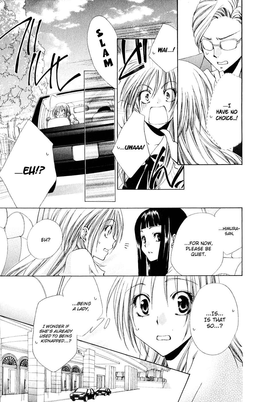 Page 17 Chapter 30 Shitsuji-sama no Okiniiri