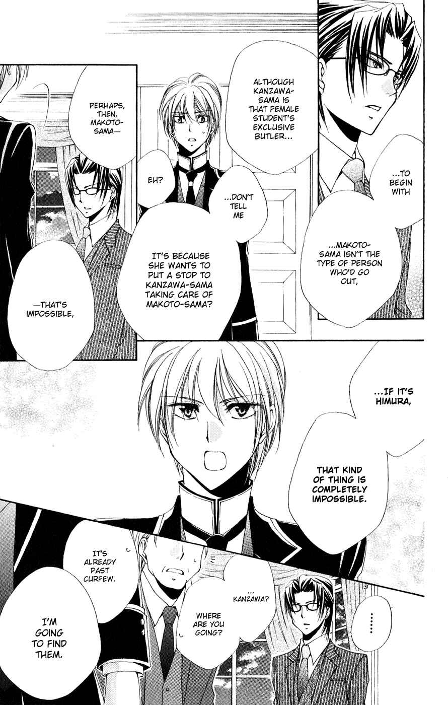 Page 21 Chapter 30 Shitsuji-sama no Okiniiri