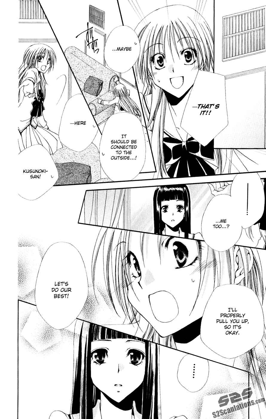 Page 25 Chapter 30 Shitsuji-sama no Okiniiri