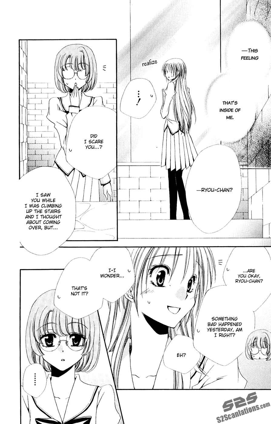 Page 3 Chapter 30 Shitsuji-sama no Okiniiri