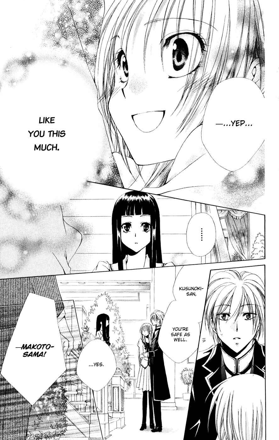 Page 34 Chapter 30 Shitsuji-sama no Okiniiri