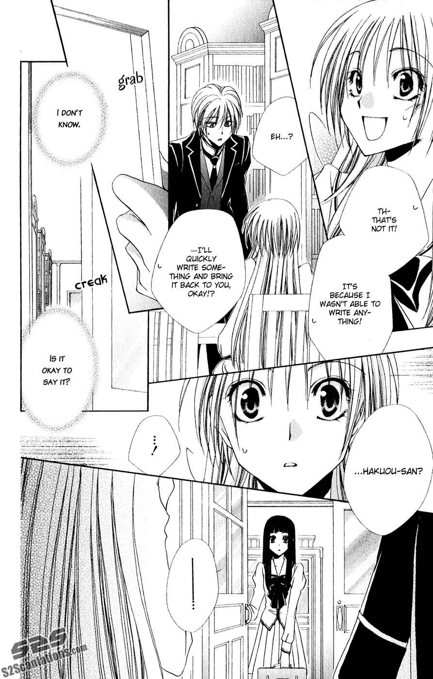 Page 35 Chapter 30 Shitsuji-sama no Okiniiri