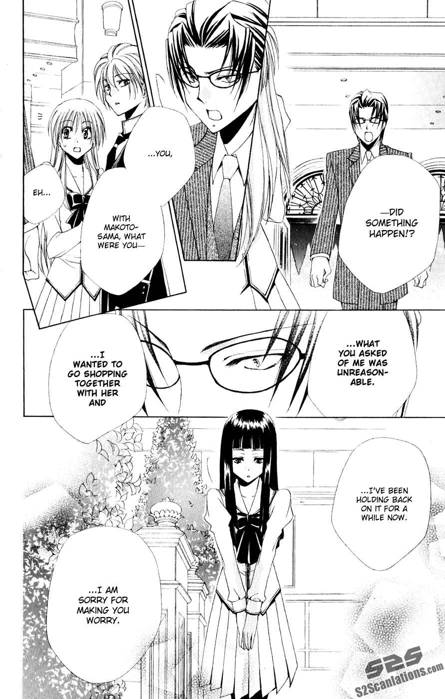 Page 36 Chapter 30 Shitsuji-sama no Okiniiri