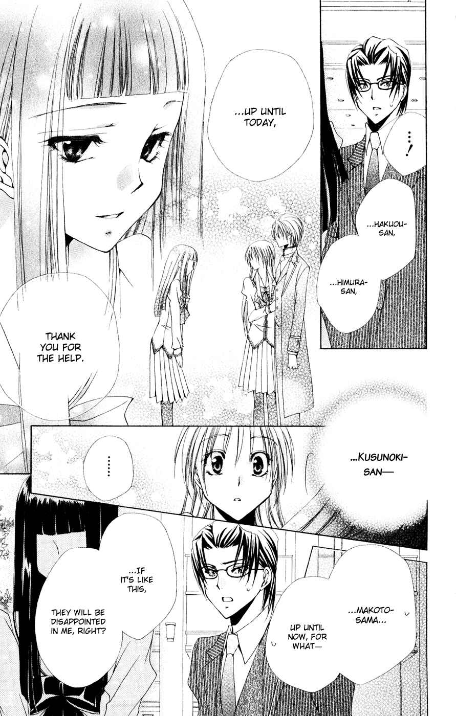 Page 37 Chapter 30 Shitsuji-sama no Okiniiri