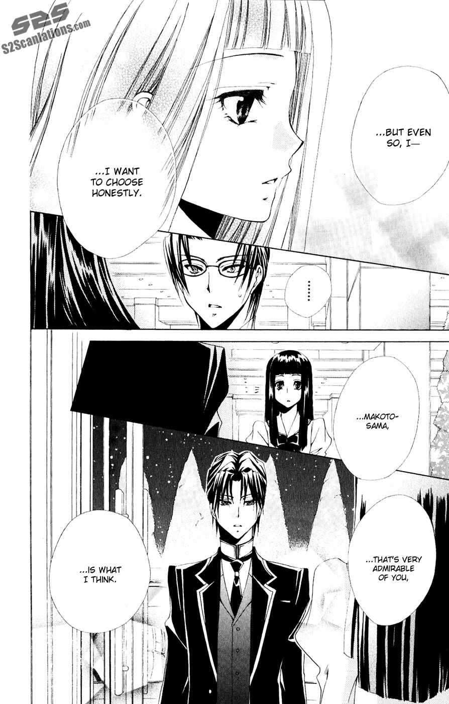 Page 38 Chapter 30 Shitsuji-sama no Okiniiri