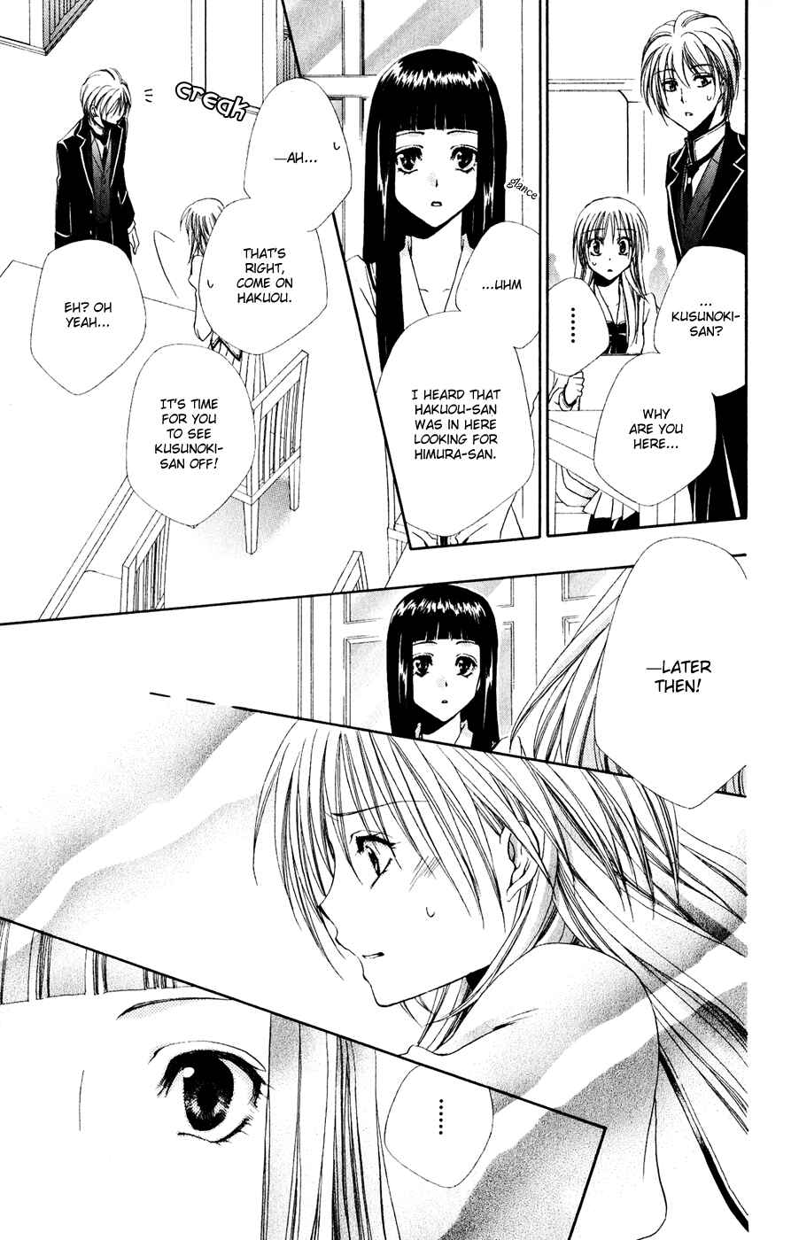 Page 43 Chapter 30 Shitsuji-sama no Okiniiri