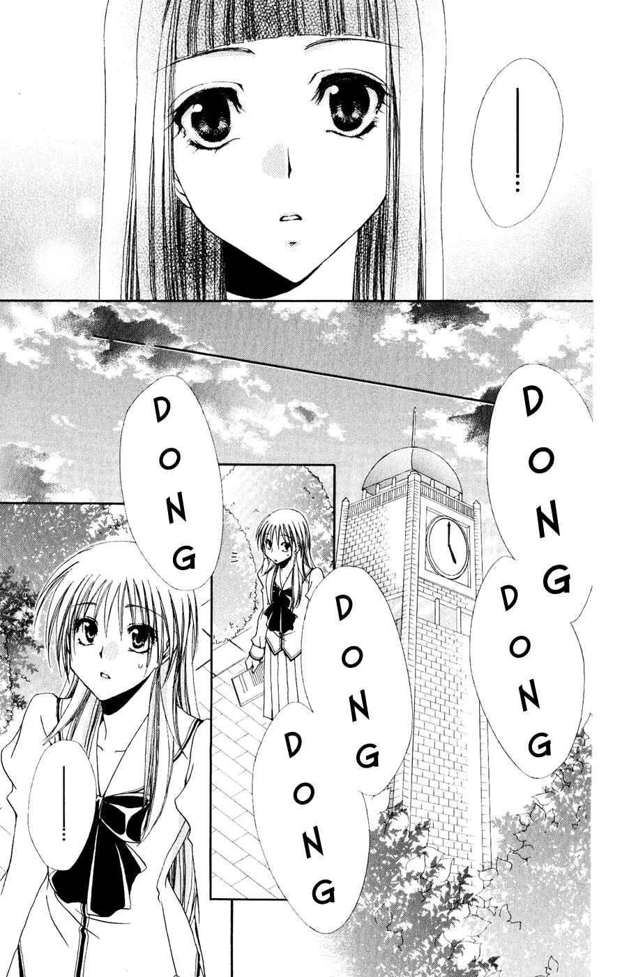 Page 45 Chapter 30 Shitsuji-sama no Okiniiri