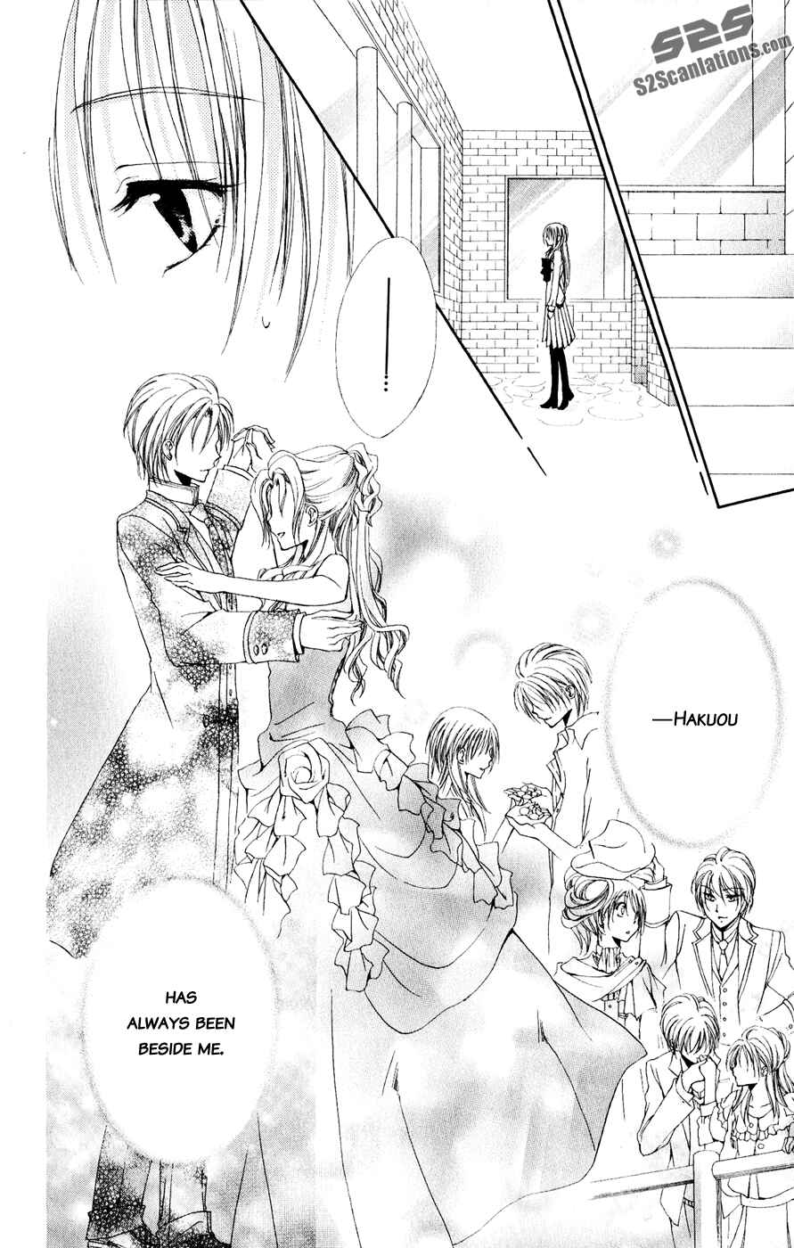 Page 46 Chapter 30 Shitsuji-sama no Okiniiri