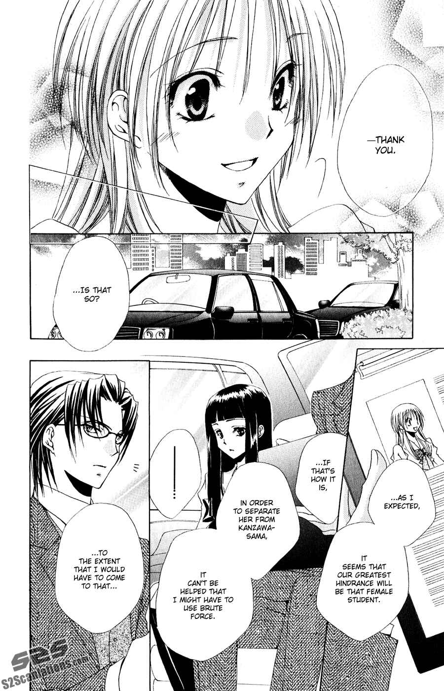 Page 5 Chapter 30 Shitsuji-sama no Okiniiri