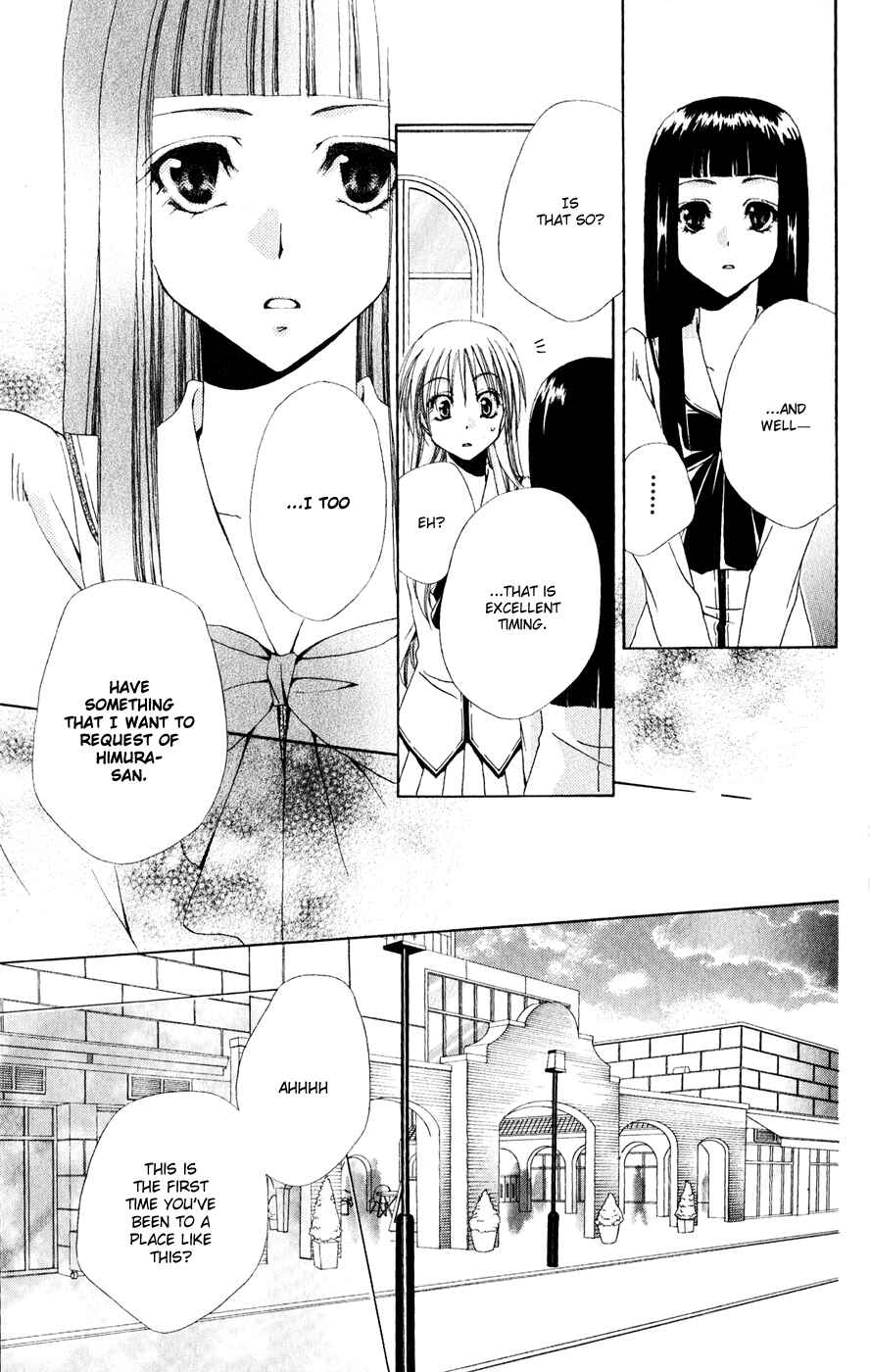Page 8 Chapter 30 Shitsuji-sama no Okiniiri