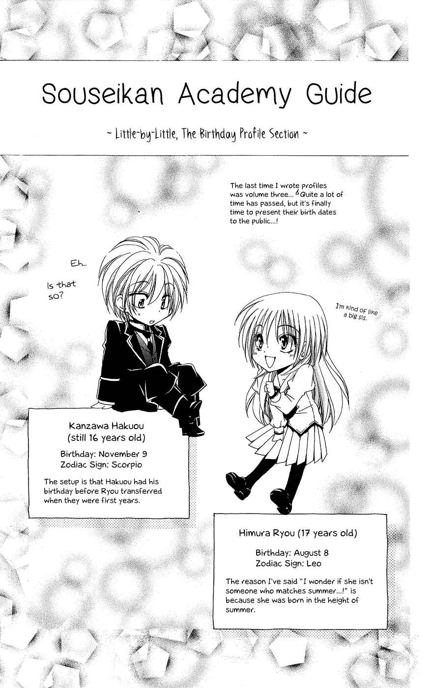 Page 2 Chapter 32.5 Shitsuji-sama no Okiniiri
