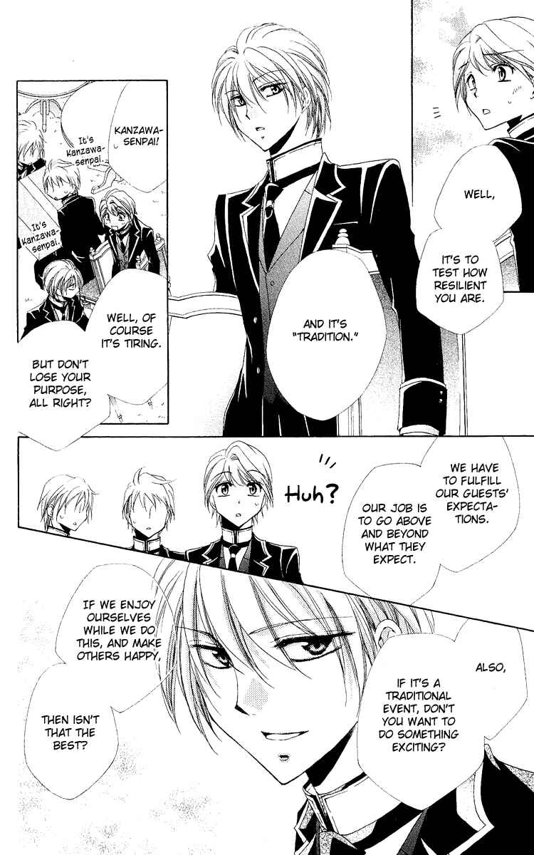 Page 11 Chapter 20 Shitsuji-sama no Okiniiri