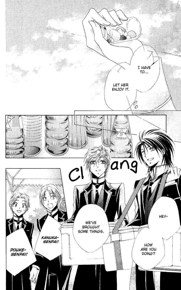 Page 15 Chapter 20 Shitsuji-sama no Okiniiri