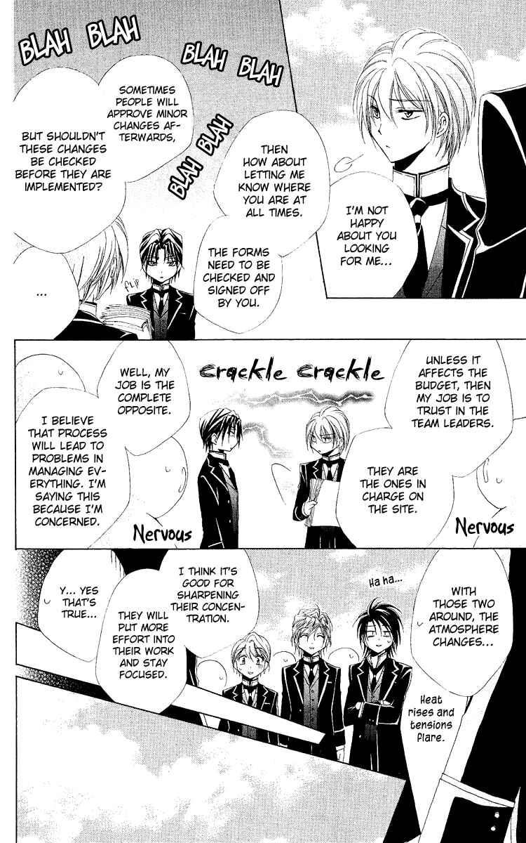 Page 19 Chapter 20 Shitsuji-sama no Okiniiri