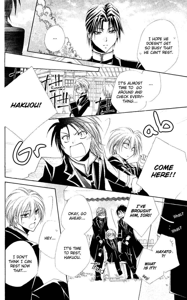 Page 21 Chapter 20 Shitsuji-sama no Okiniiri