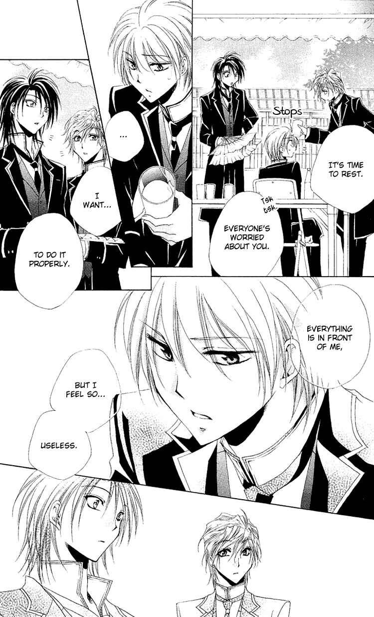 Page 22 Chapter 20 Shitsuji-sama no Okiniiri