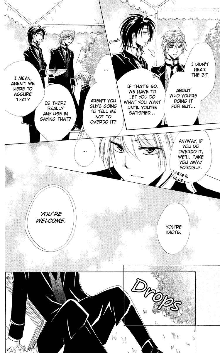 Page 23 Chapter 20 Shitsuji-sama no Okiniiri