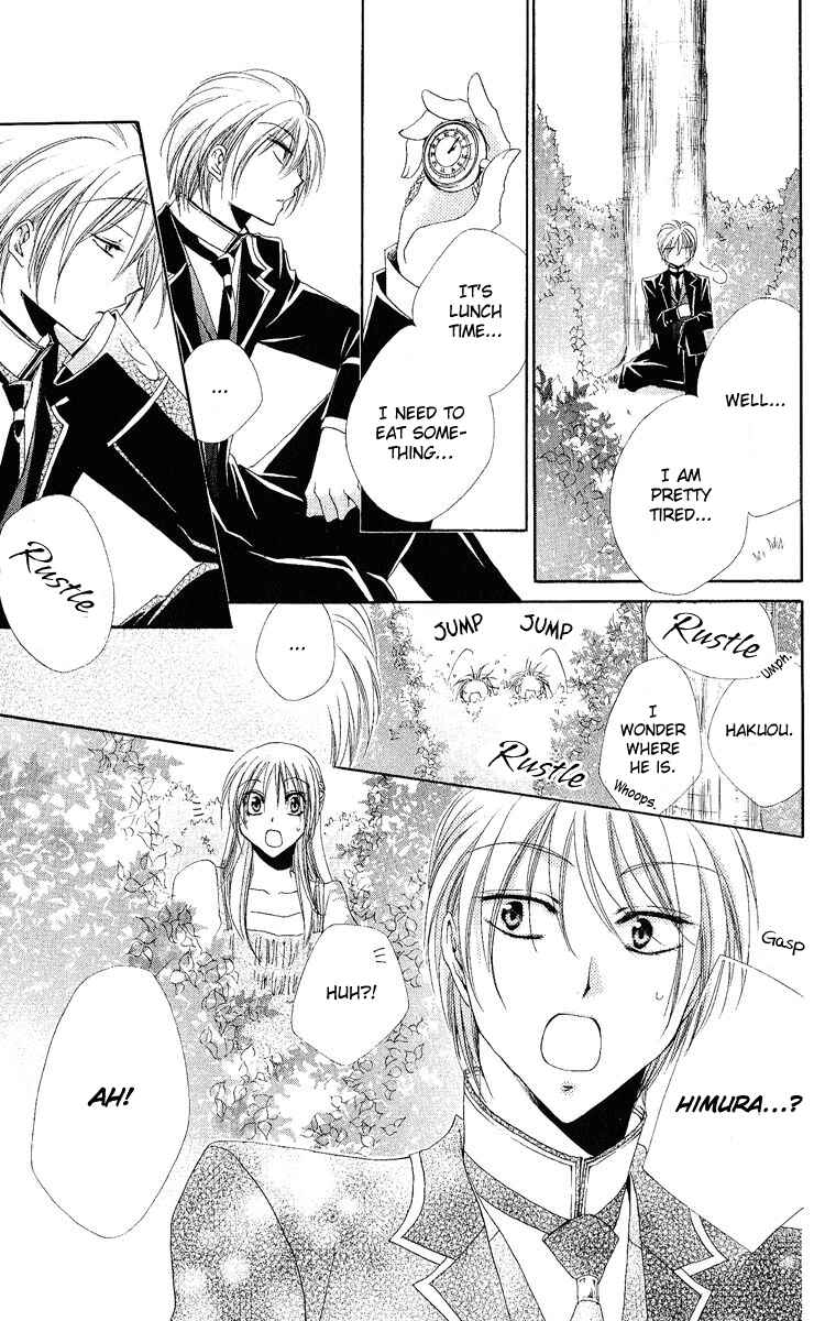 Page 24 Chapter 20 Shitsuji-sama no Okiniiri