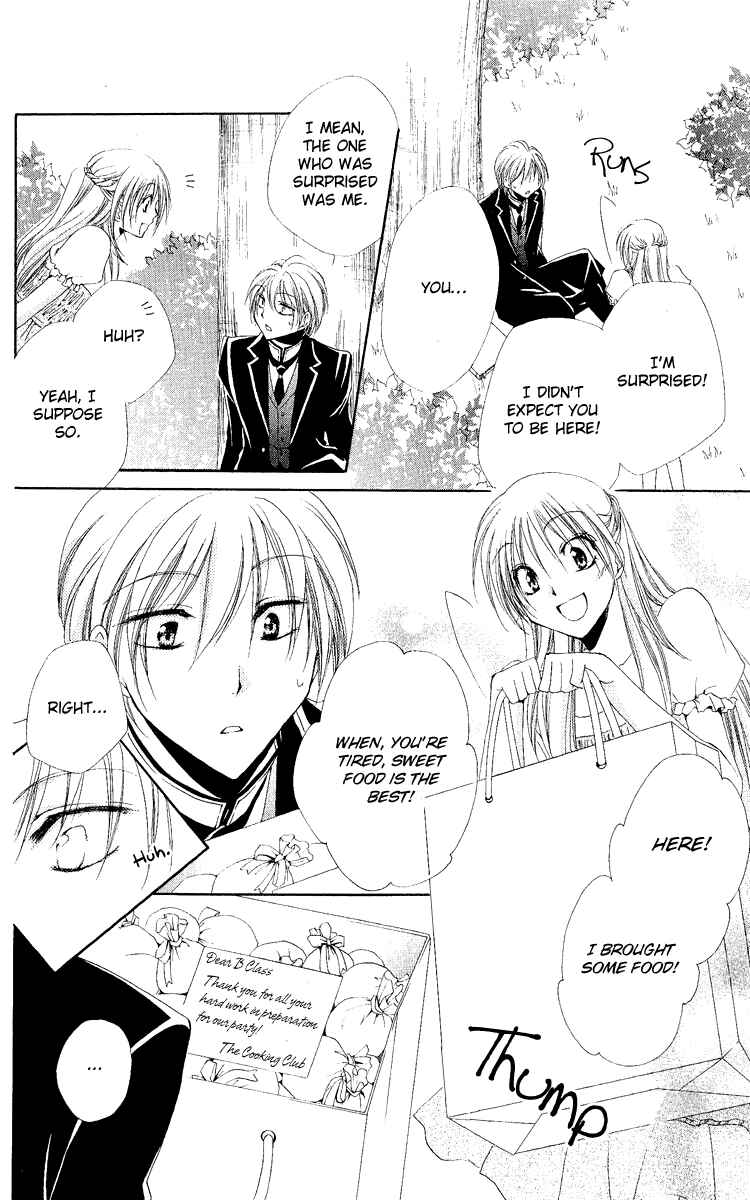 Page 25 Chapter 20 Shitsuji-sama no Okiniiri
