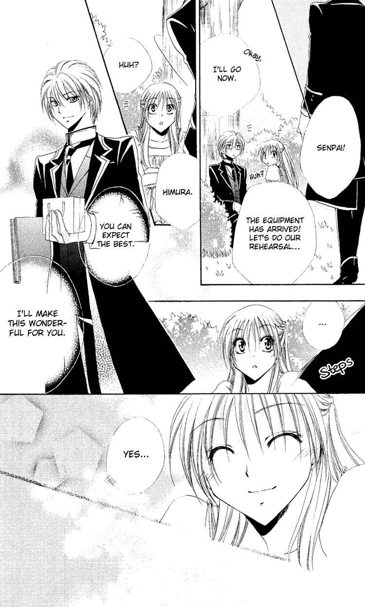 Page 29 Chapter 20 Shitsuji-sama no Okiniiri