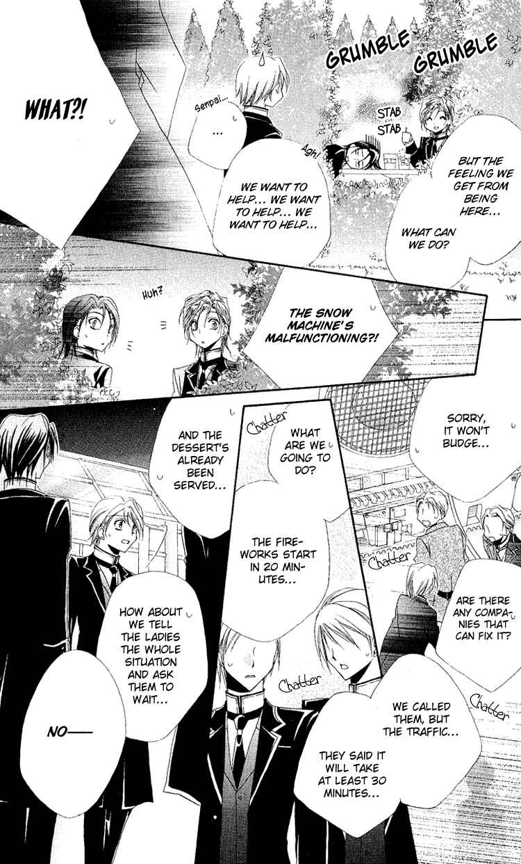 Page 36 Chapter 20 Shitsuji-sama no Okiniiri