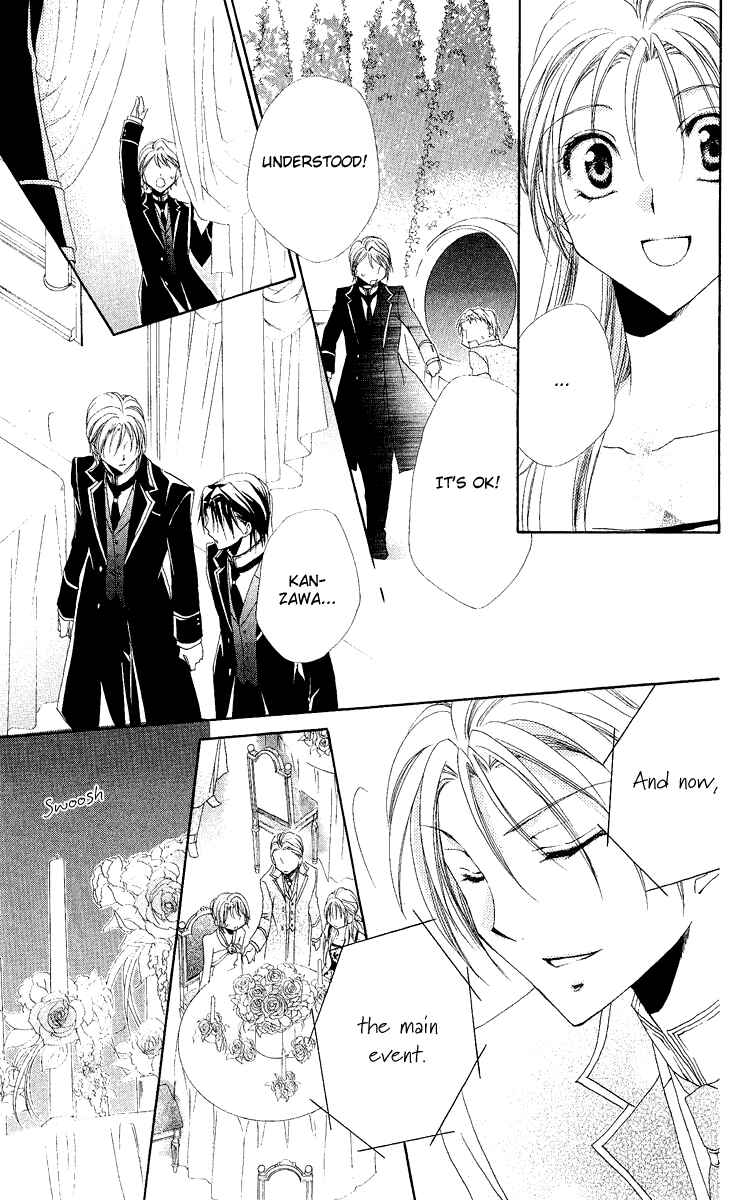 Page 42 Chapter 20 Shitsuji-sama no Okiniiri