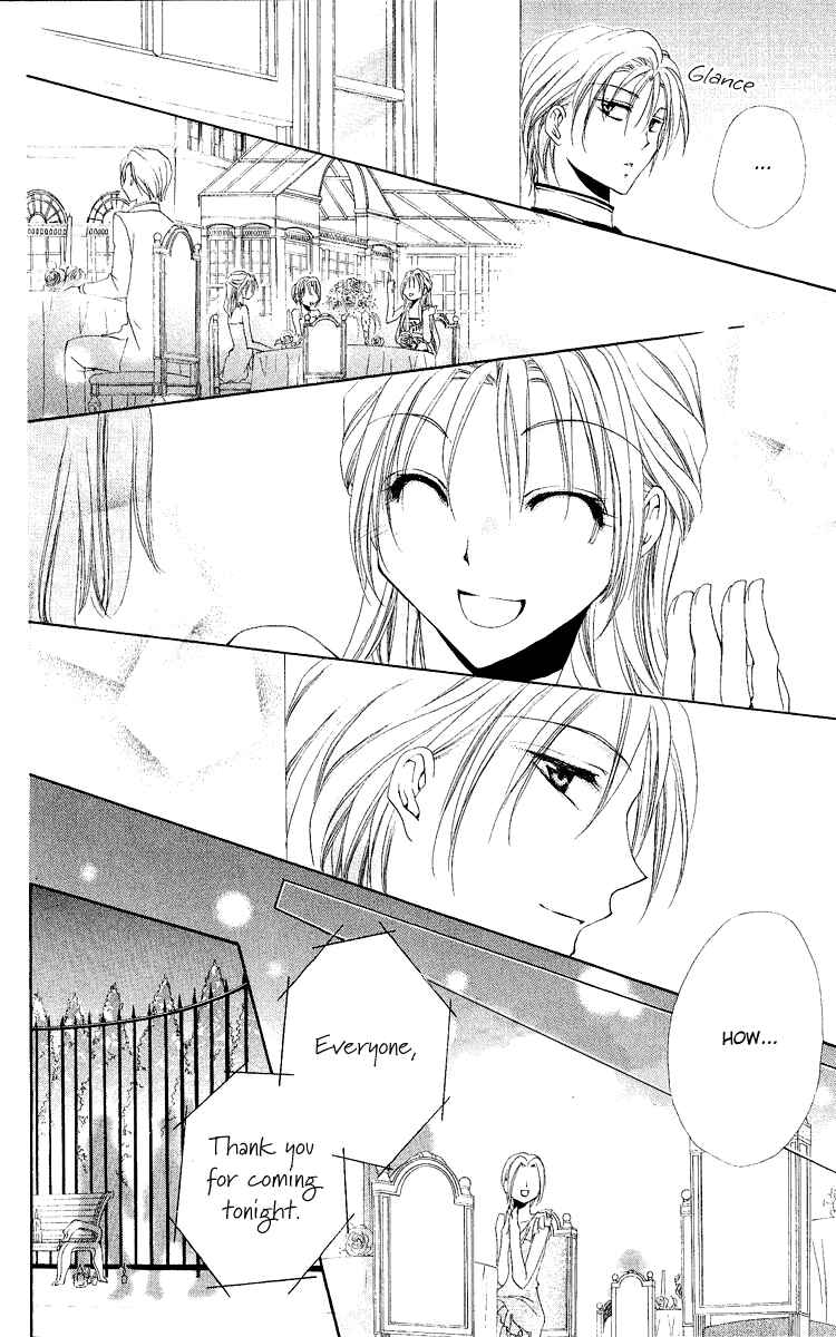 Page 45 Chapter 20 Shitsuji-sama no Okiniiri