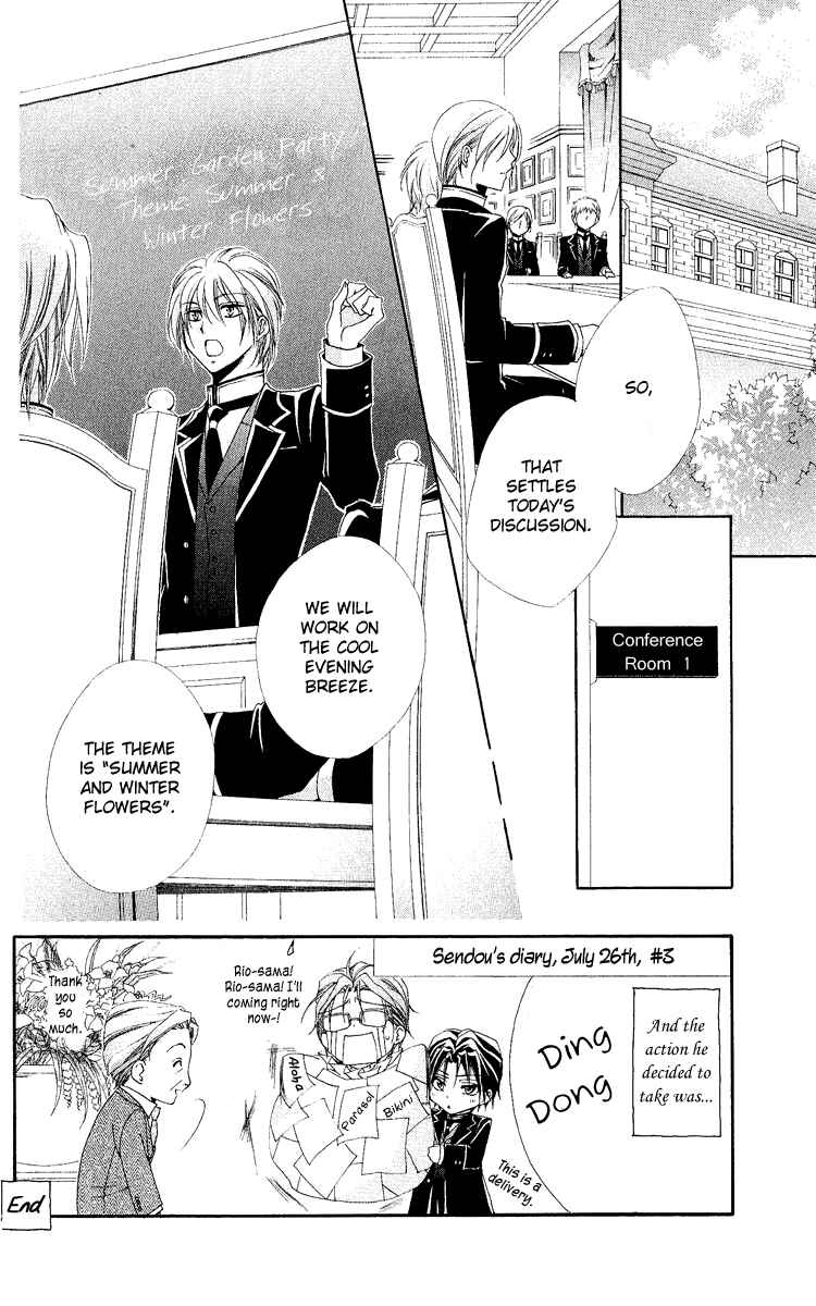 Page 5 Chapter 20 Shitsuji-sama no Okiniiri