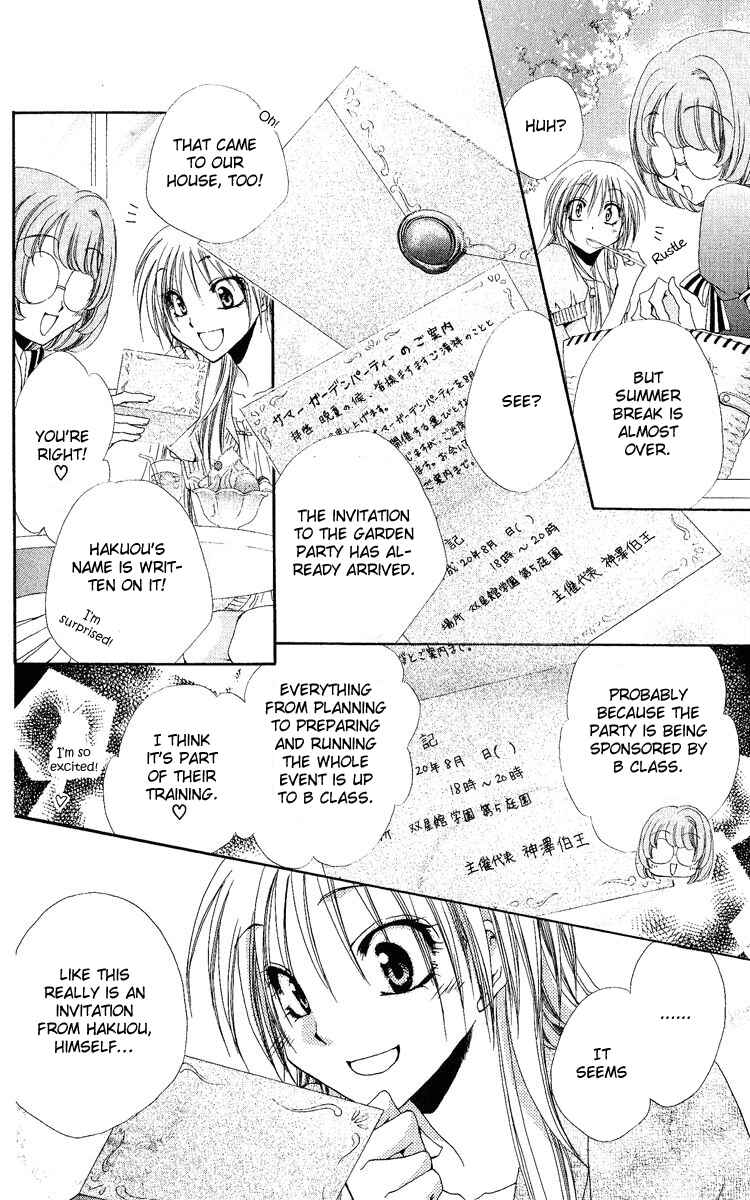 Page 7 Chapter 20 Shitsuji-sama no Okiniiri