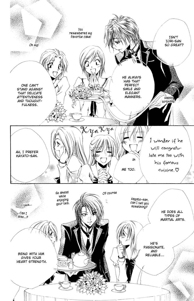Page 10 Chapter 7 Shitsuji-sama no Okiniiri