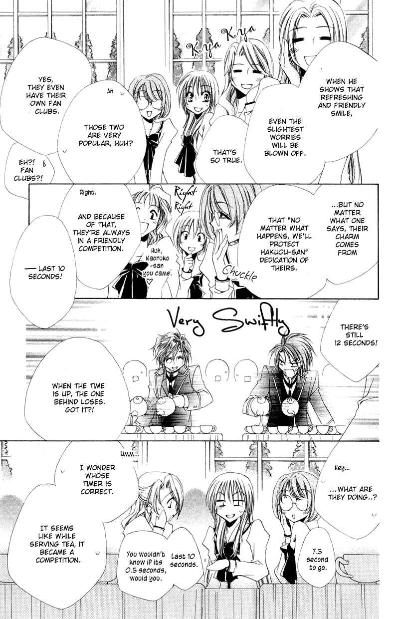 Page 11 Chapter 7 Shitsuji-sama no Okiniiri