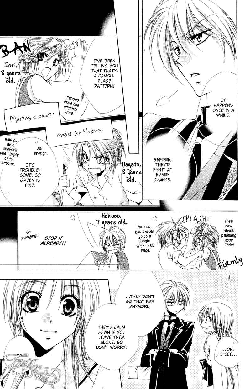 Page 13 Chapter 7 Shitsuji-sama no Okiniiri