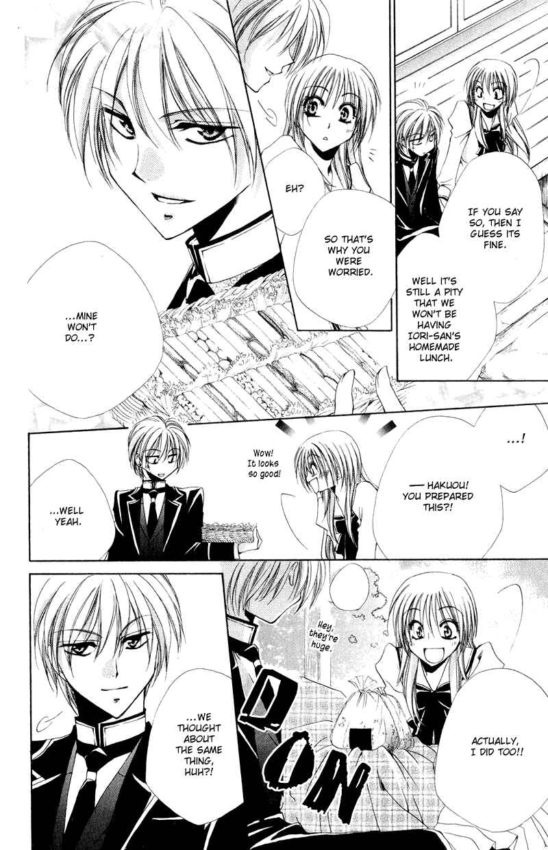 Page 14 Chapter 7 Shitsuji-sama no Okiniiri