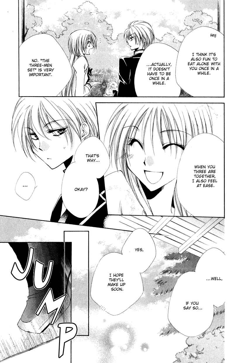 Page 15 Chapter 7 Shitsuji-sama no Okiniiri