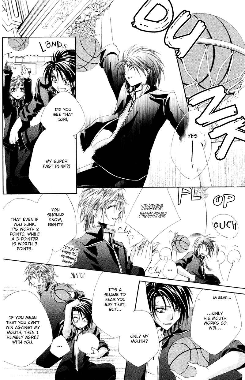 Page 16 Chapter 7 Shitsuji-sama no Okiniiri