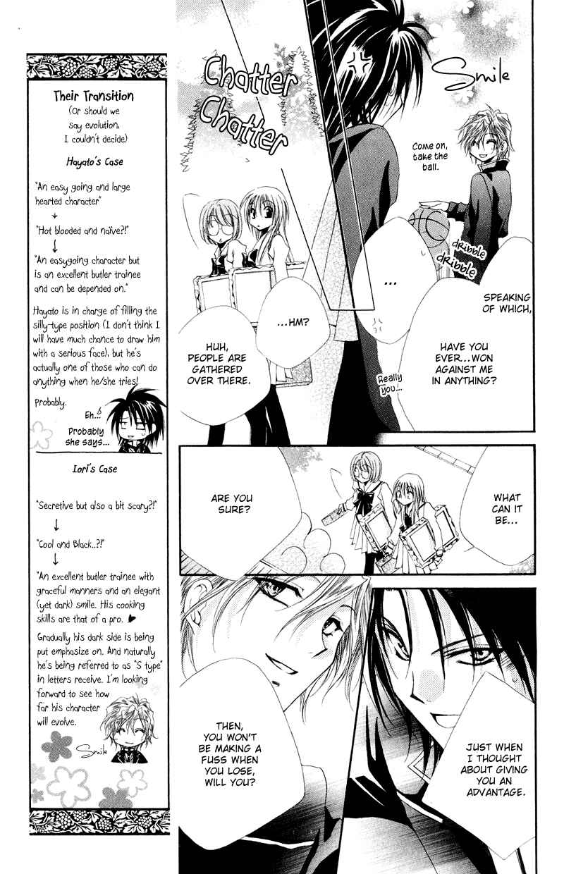 Page 17 Chapter 7 Shitsuji-sama no Okiniiri