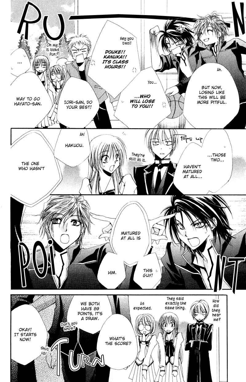 Page 18 Chapter 7 Shitsuji-sama no Okiniiri