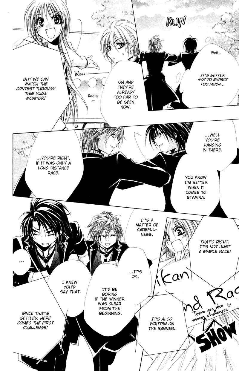 Page 26 Chapter 7 Shitsuji-sama no Okiniiri