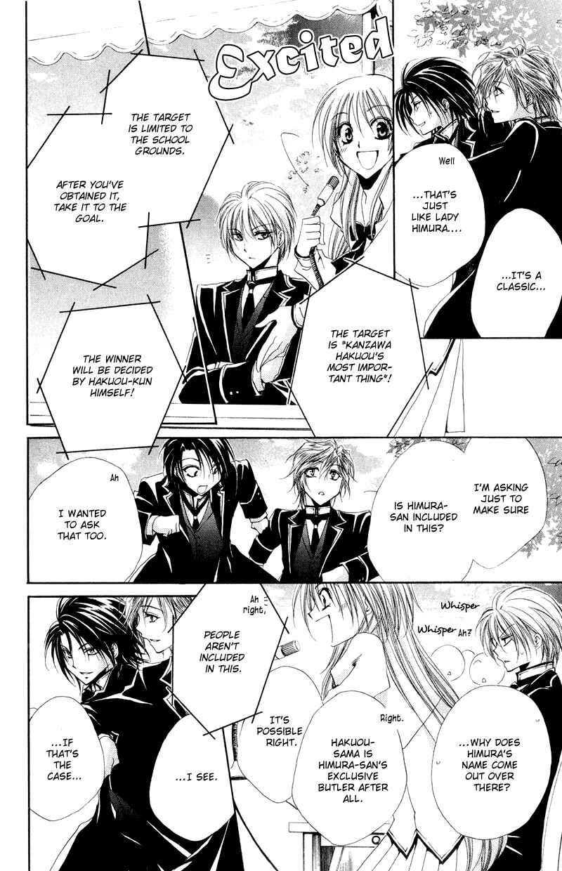 Page 30 Chapter 7 Shitsuji-sama no Okiniiri