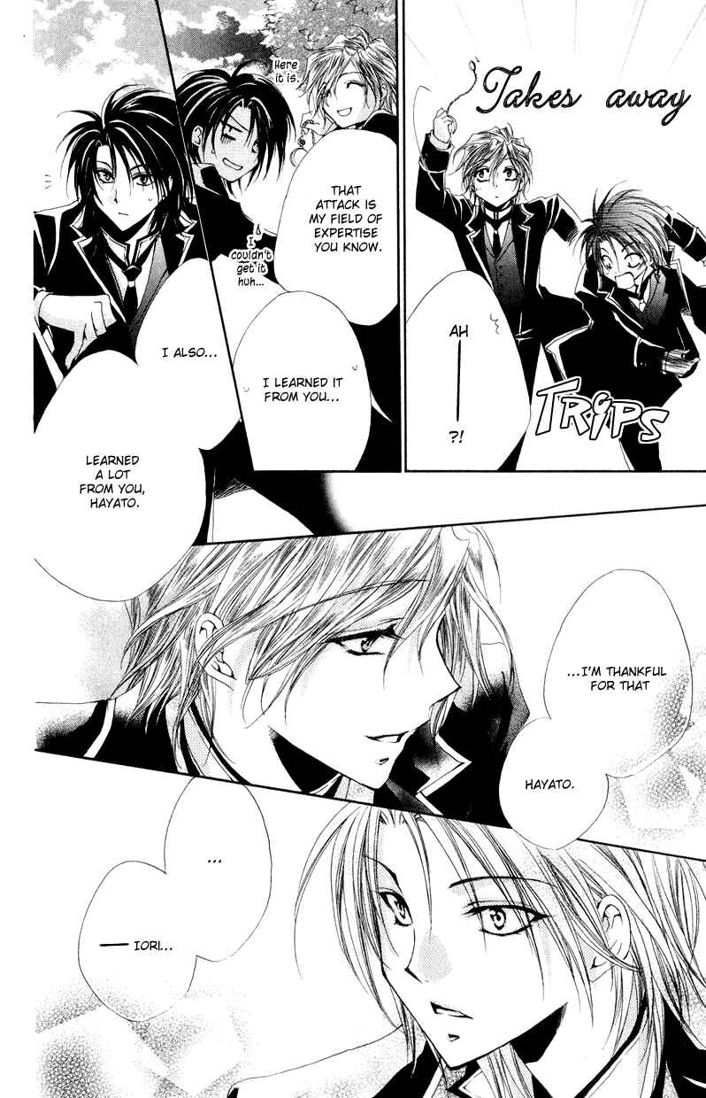 Page 34 Chapter 7 Shitsuji-sama no Okiniiri