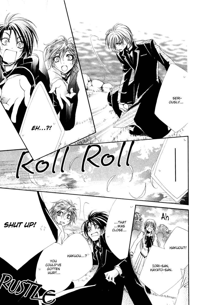 Page 39 Chapter 7 Shitsuji-sama no Okiniiri